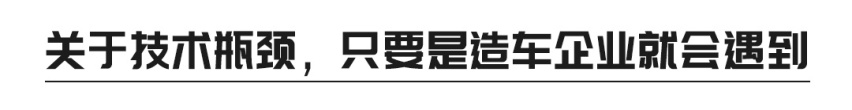 都是刚起步的国产新兵，车与车之间的差距也太大了吧