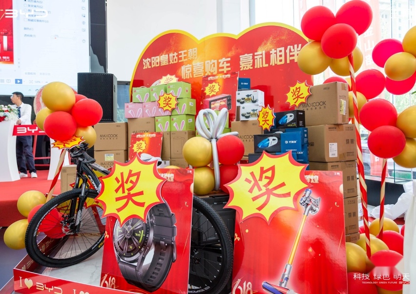 比亚迪沈阳皇姑王朝4S店开业盛典圆满成功!