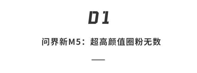 北京车展新车盘点！“宝宝巴士”创意炸裂，仰望U7、享界S9成顶流，纯电大G演“绝活”…