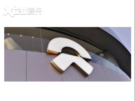 蔚来全系车型降价3万元，新车主权益迎调整