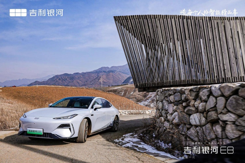 吉利银河E8中国新一代纯电旗舰私享品鉴会·西安站圆满落幕