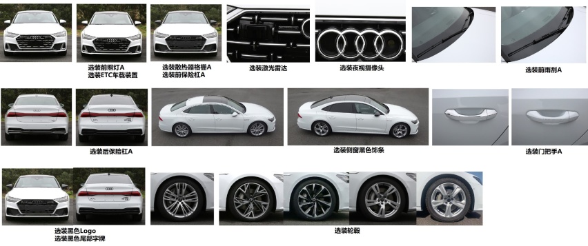 取消进口A7的掀背造型能否被接受？上汽奥迪A7L即将开启预售