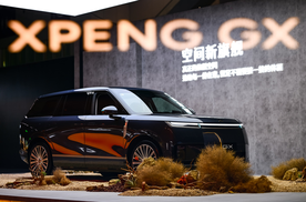 小鹏GX预售价39.98万起，增程、纯电双版本加持杀入高端大六座SUV