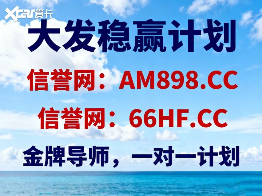2025年度更新!大发怎么玩才能稳赢不亏