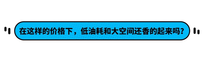 油耗仅5.1L的丰田全新SUV引入国内你买吗？
