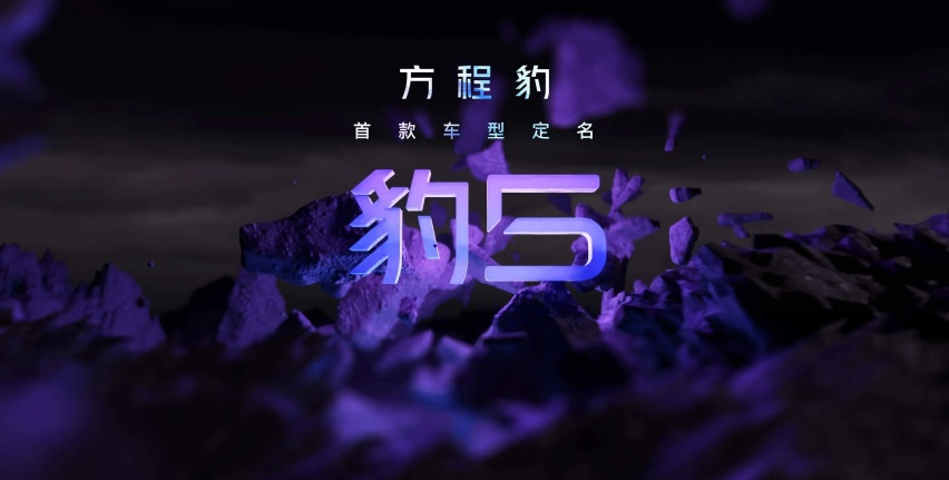 当方程豹遇到坦克，究竟哪个品牌会引领接下来的硬派越野市场？