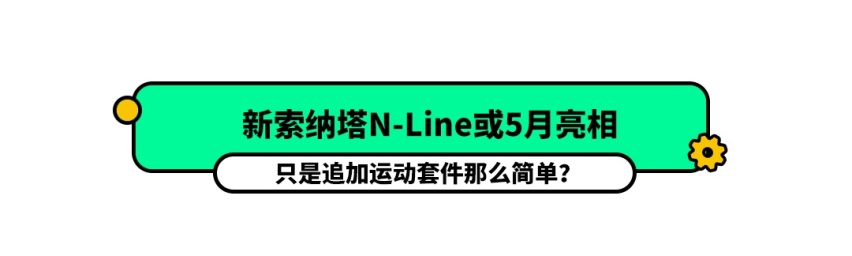 已经下线！全新大众高尔夫有望换新1.5T发动机！