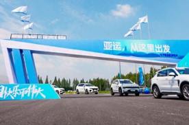 领潮主场，实力护航 领克汽车为杭州第19届亚运会全程助力