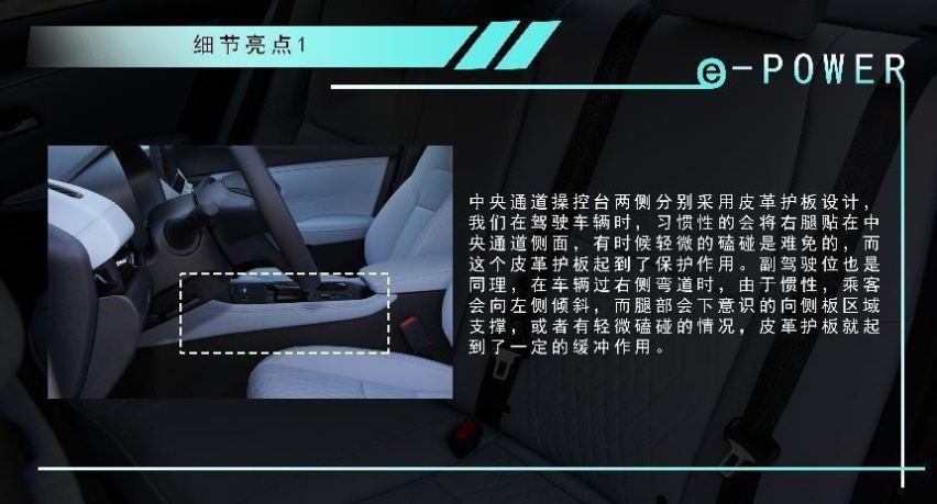 深度解读超混电驱轩逸，超智联+PropILot超智驾，顶配售价17.4
