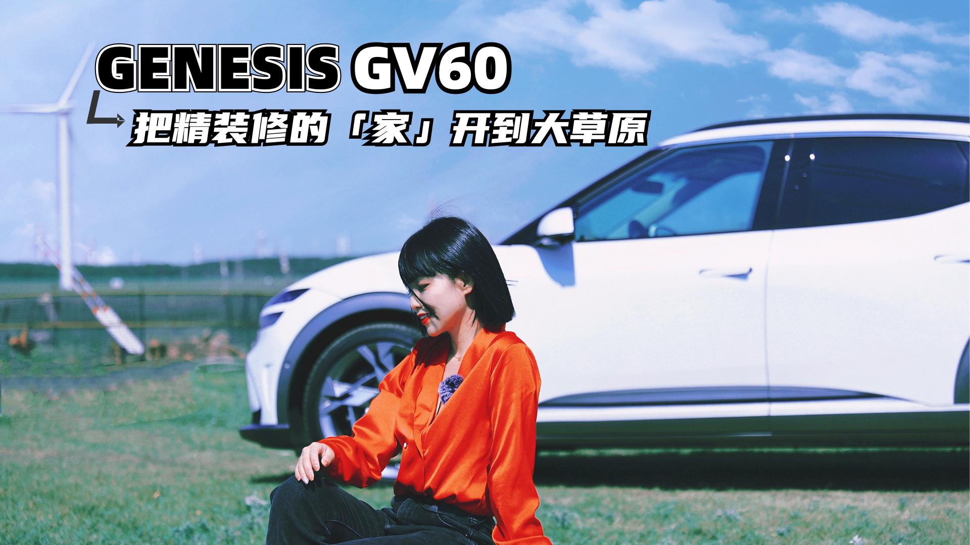 {|ԇ{ِ˼GV60ǃżʿ ǡbͽ