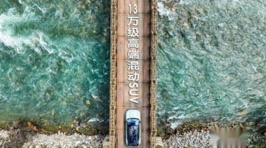 雪域高原试驾东风风神皓极：40万装的是理想，13万装的是生活