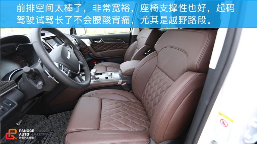 征服沙海！试驾2020款哈弗H9！它实力如何？