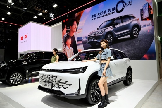 多款车型现身重庆车展 北京汽车全新品牌战略张力十足