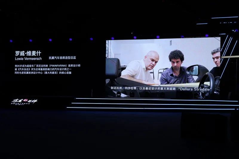 顶配还不到10万，搭载奇瑞“鲲鹏”动力，凯翼轩度巴适得很！