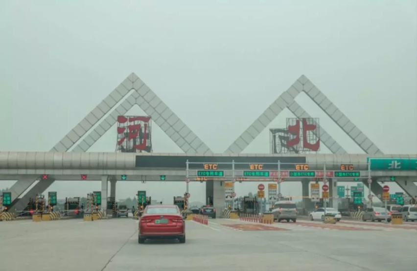 和北汽新能源EU5 R600 北京-成都的5天2400km