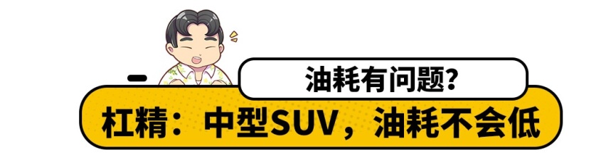 顶配不到14万，捷达最新中型SUV上市，对手有点慌！