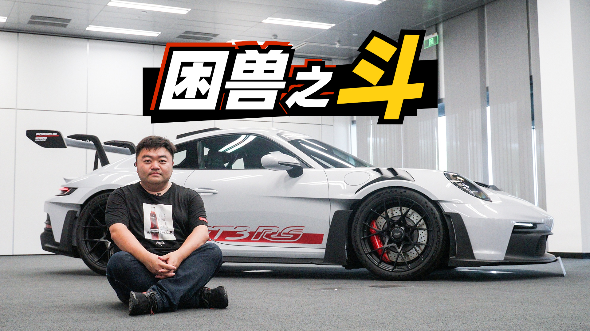 3_O300ԃαrGT3 RSsMIPֵ