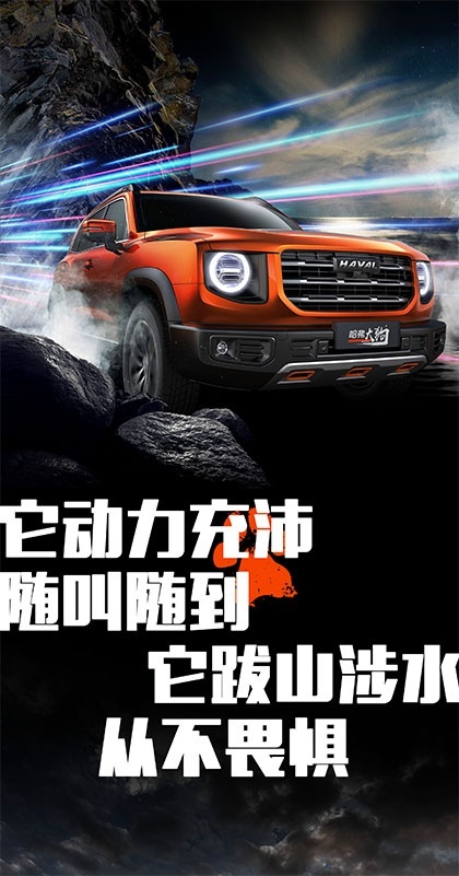 15917846434160.jpg 喊出我的名字:哈弗大狗!