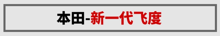 日系车迷的狂欢！这些日本车脑洞有多大？