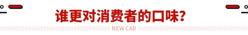 1.5T超合资 内饰体验不输豪车！谁才是当代王者SUV？
