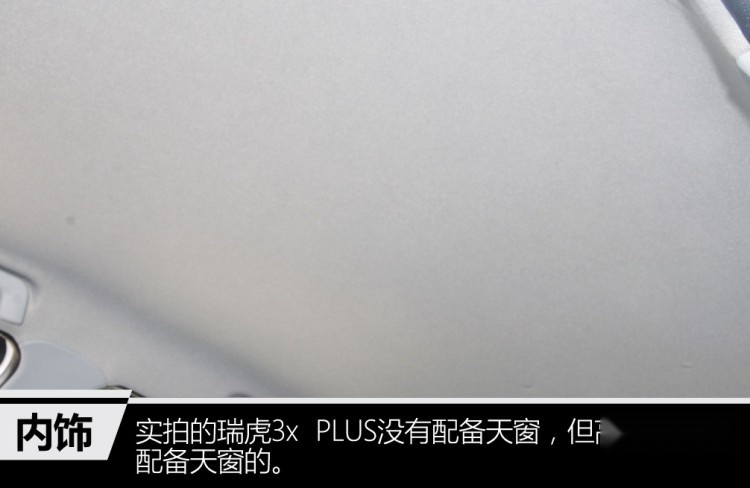最懂年轻人的车来了，奇瑞推出全新SUV，入门价格仅需5万！