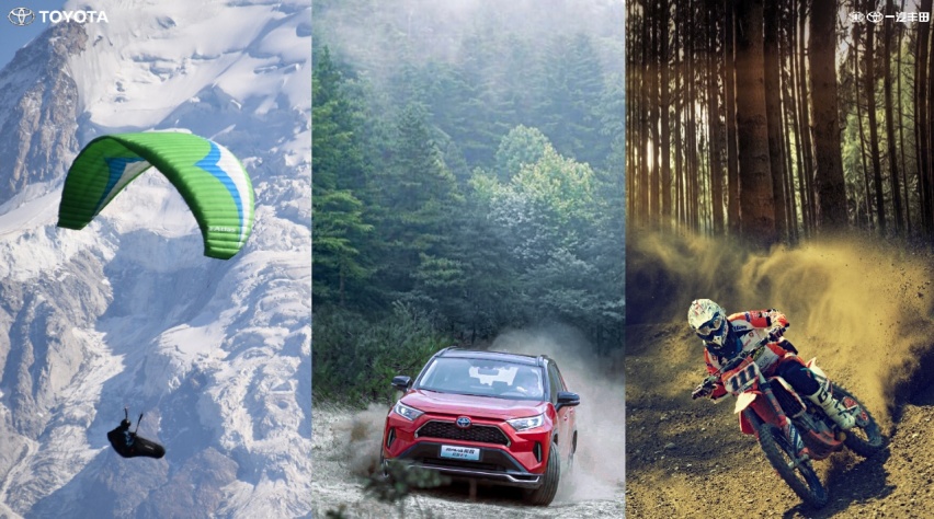 世界有多大取决于你能走多远，RAV4双擎E+超长续航