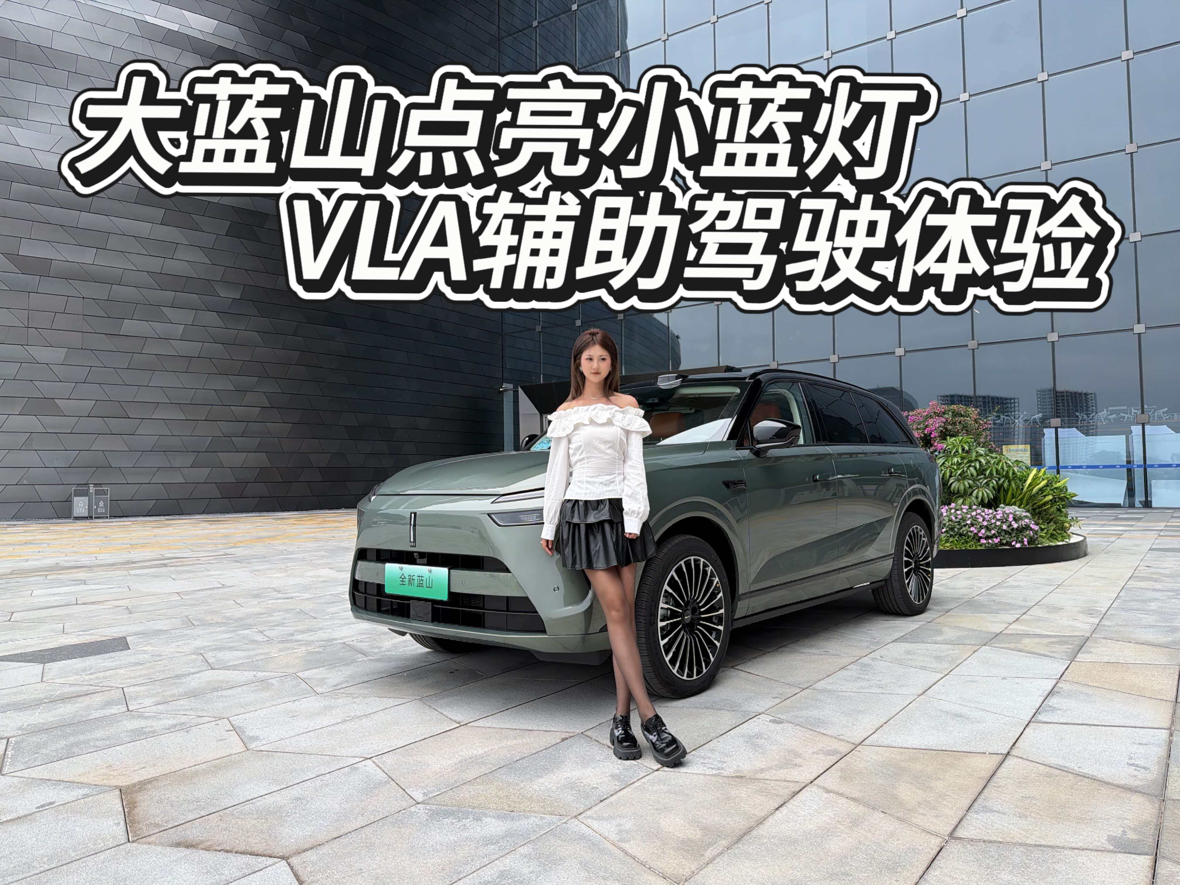 VLA������ʻ�о�ϲ���Լ�κ��ȫ����ɽ