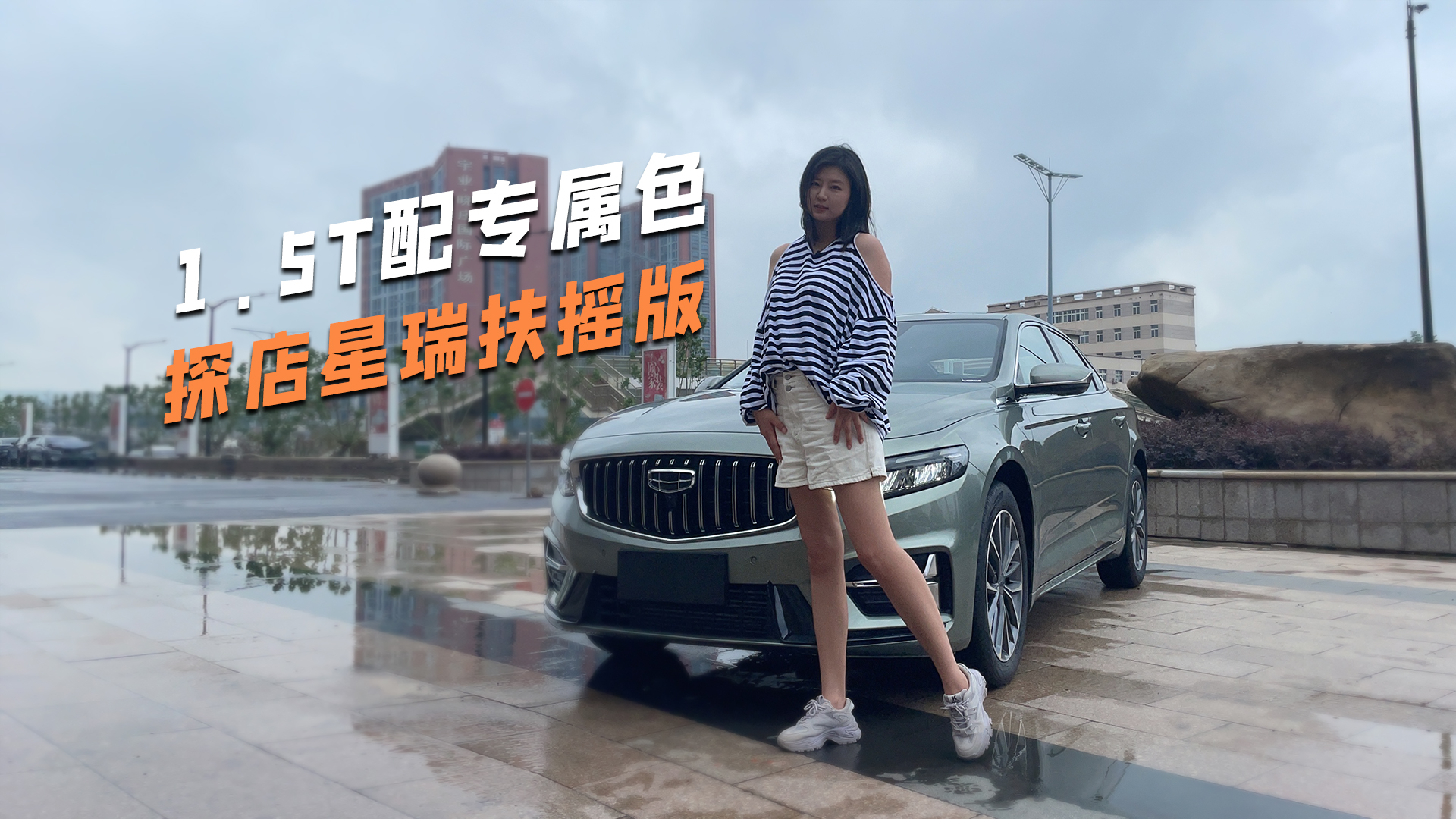 1.5T+7DCT,92̖ͣuɶc