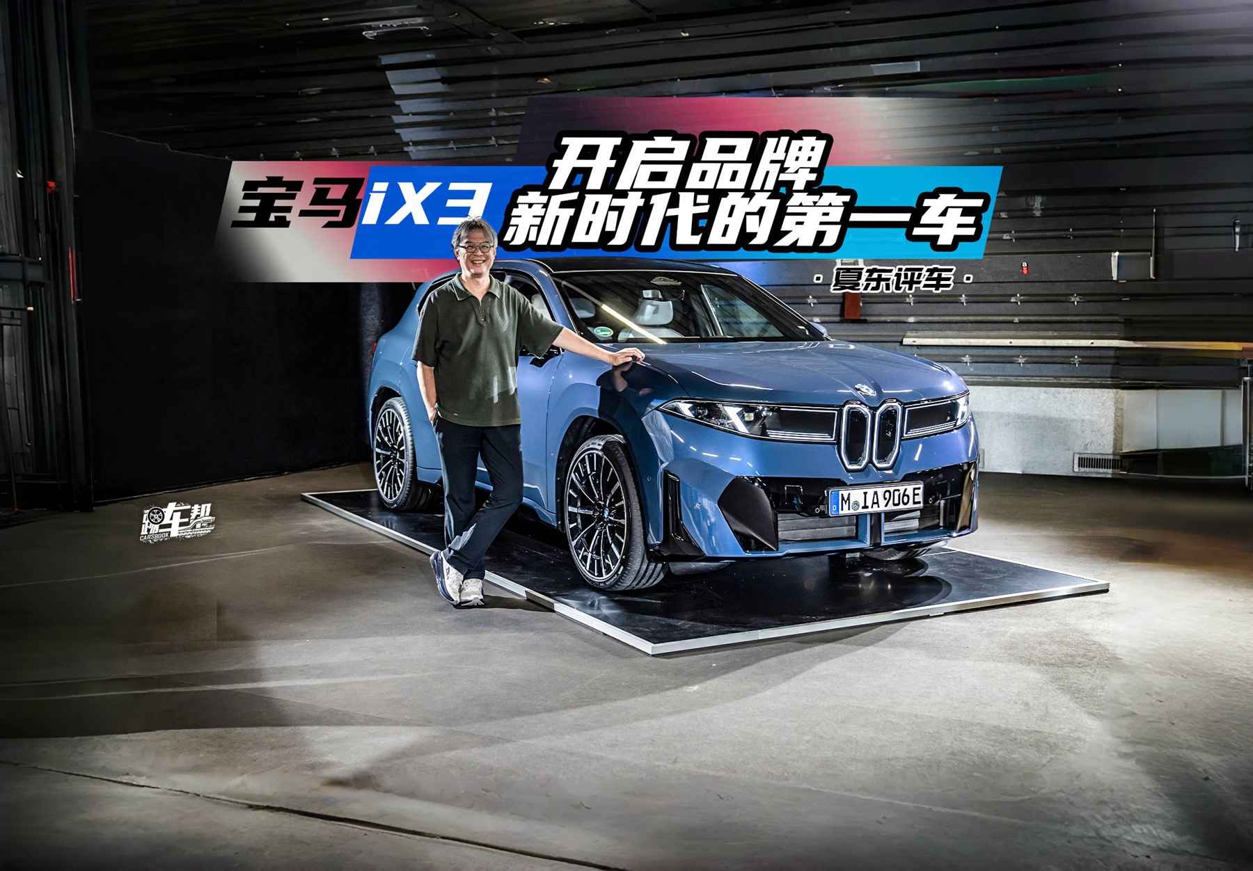 ���Ė|�u܇��Ľ���܇չ�F��ֱ�������Yȫ�¼��GLC SUV