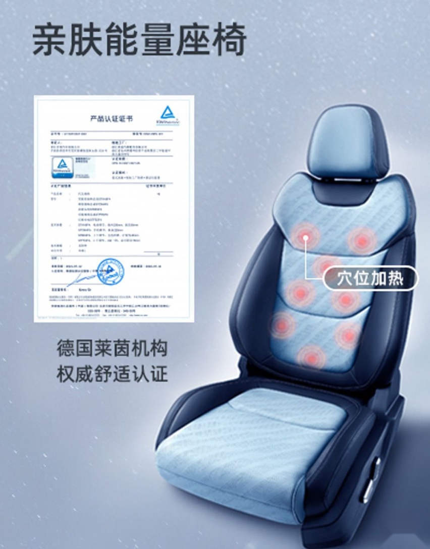 帝豪L上市后,对比锐程CC和秦PLUS它有优势吗?