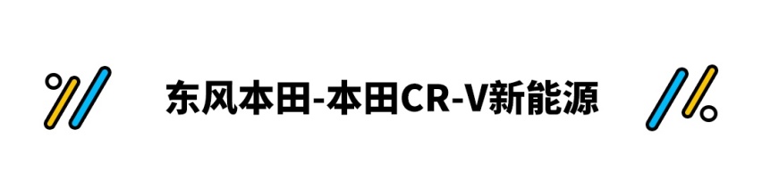 3.0T的动力 摩托车般的油耗？这些20万级SUV简直开挂！