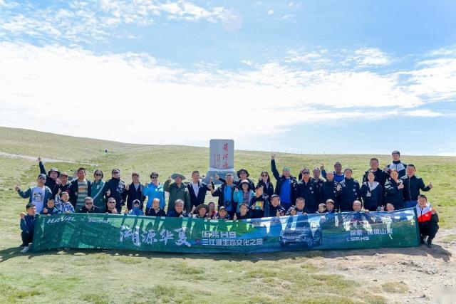 溯源三江 共促发展 哈弗H9青海玉树释放公益越野力量