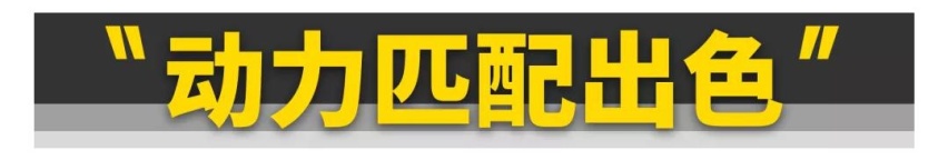 20万以内，适合日常驾驶的硬派SUV只有它！