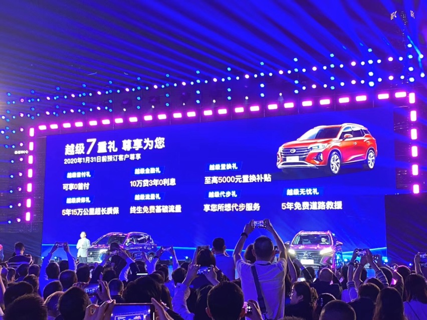 8.98万起 第二代传祺GS4上市