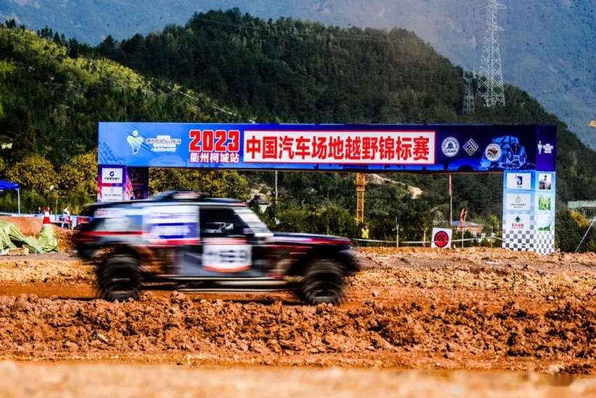 2023COC衢州柯城站预赛：汽车组区志斌强势突围UTV杜炫义全场最快
