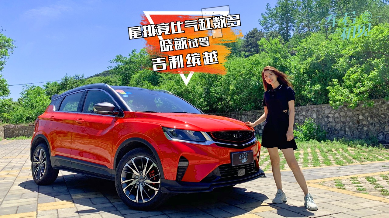 С��SUV���¹������������Լݼ�����Խ