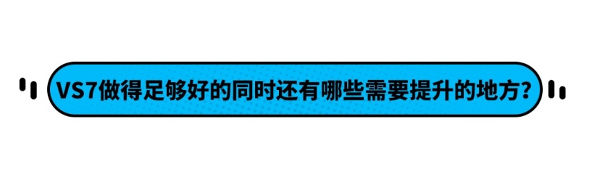 探寻“德”味 回归家庭 这辆10万级SUV做到了