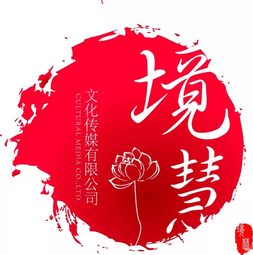 2019东三省企业家论坛暨东北路虎商会联盟峰会！