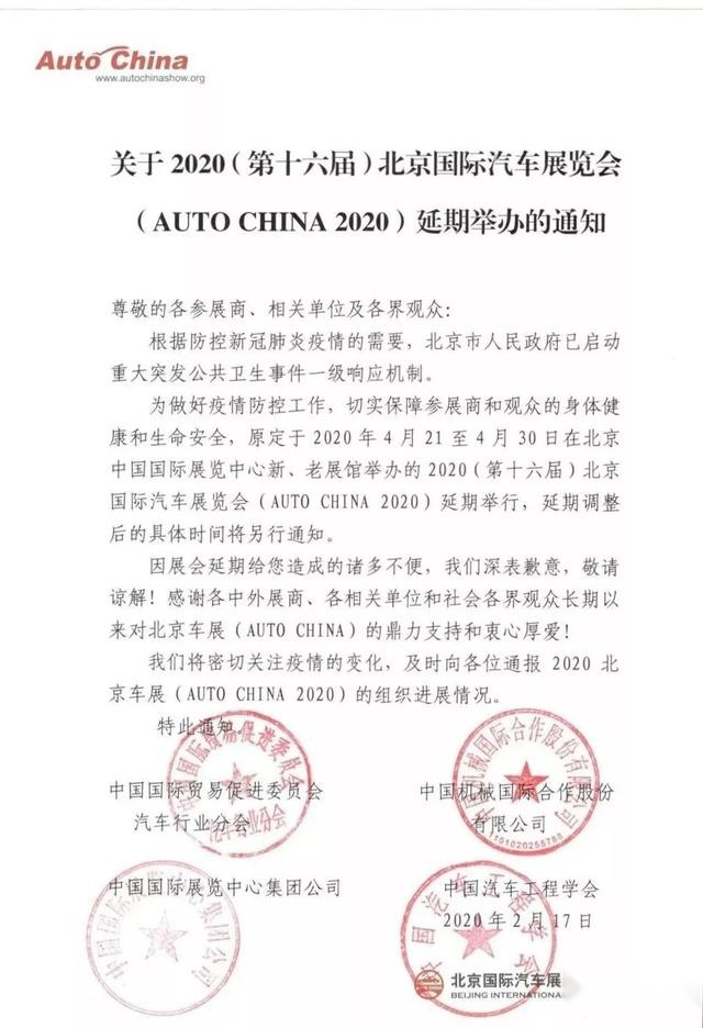 史上最强帕加尼亮相！