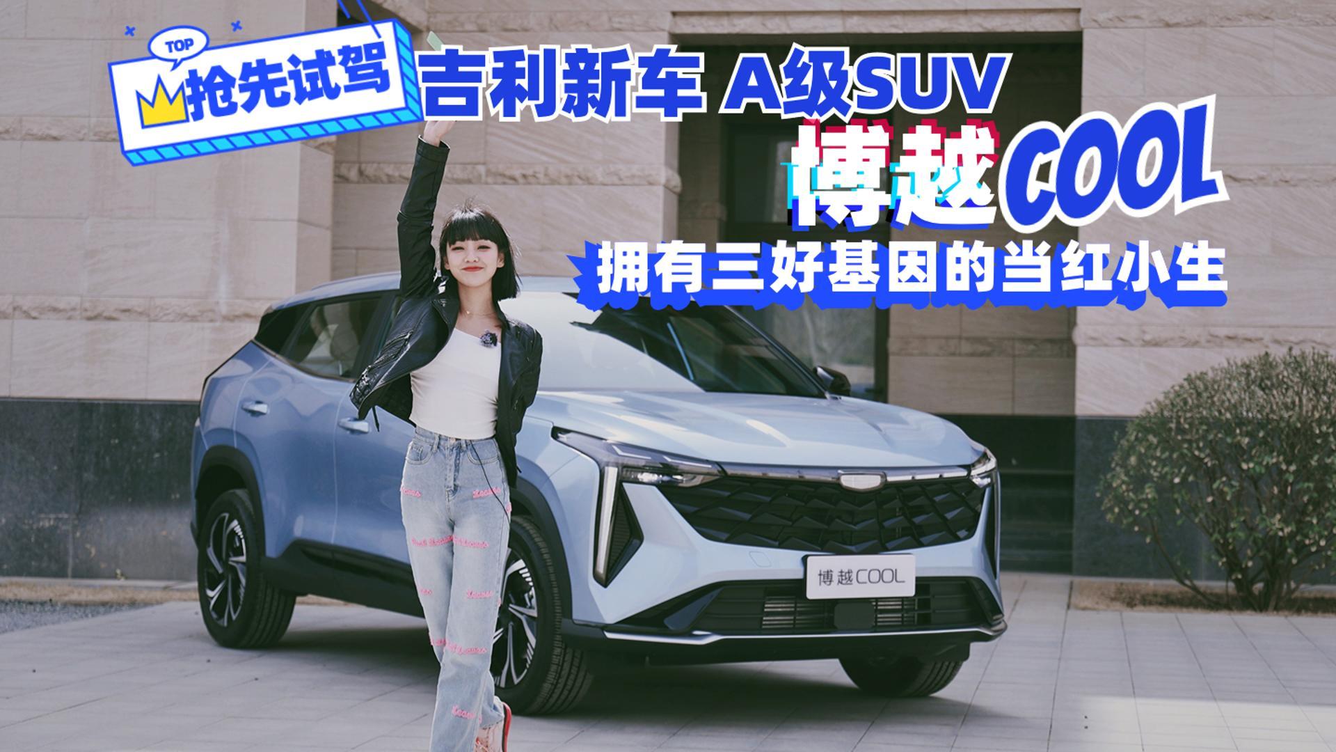 �������{��|ԇ�{��ԽCOOL�����С����á�����Į�(d��ng)�t��С����