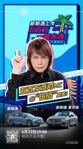 12.09万元起！“双面国民家轿”新朗逸焕新上市