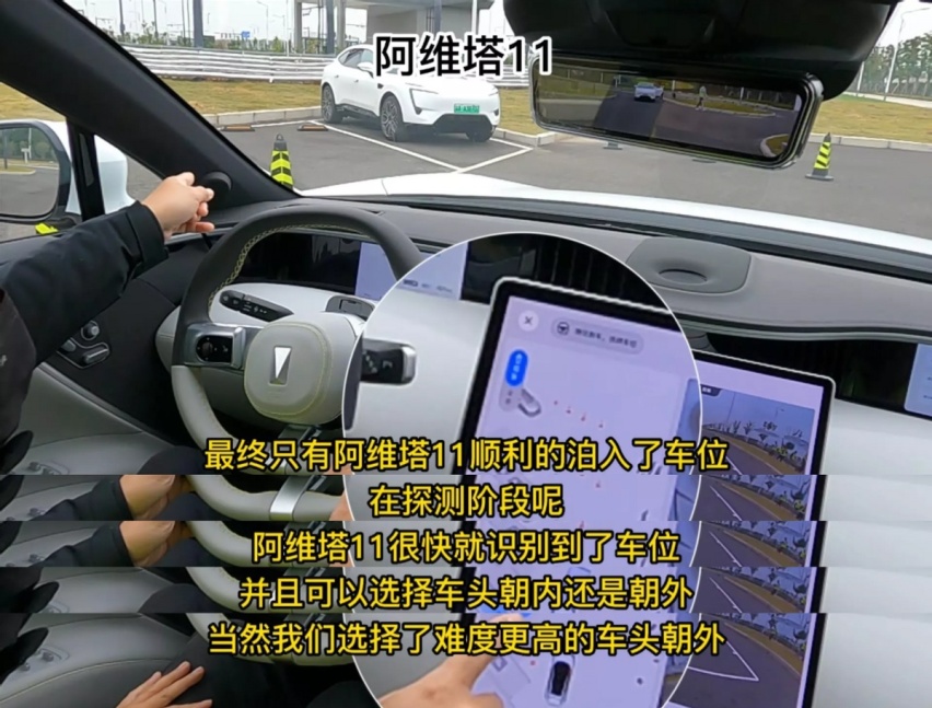 蔚来ES7对决阿维塔11，究竟谁更香