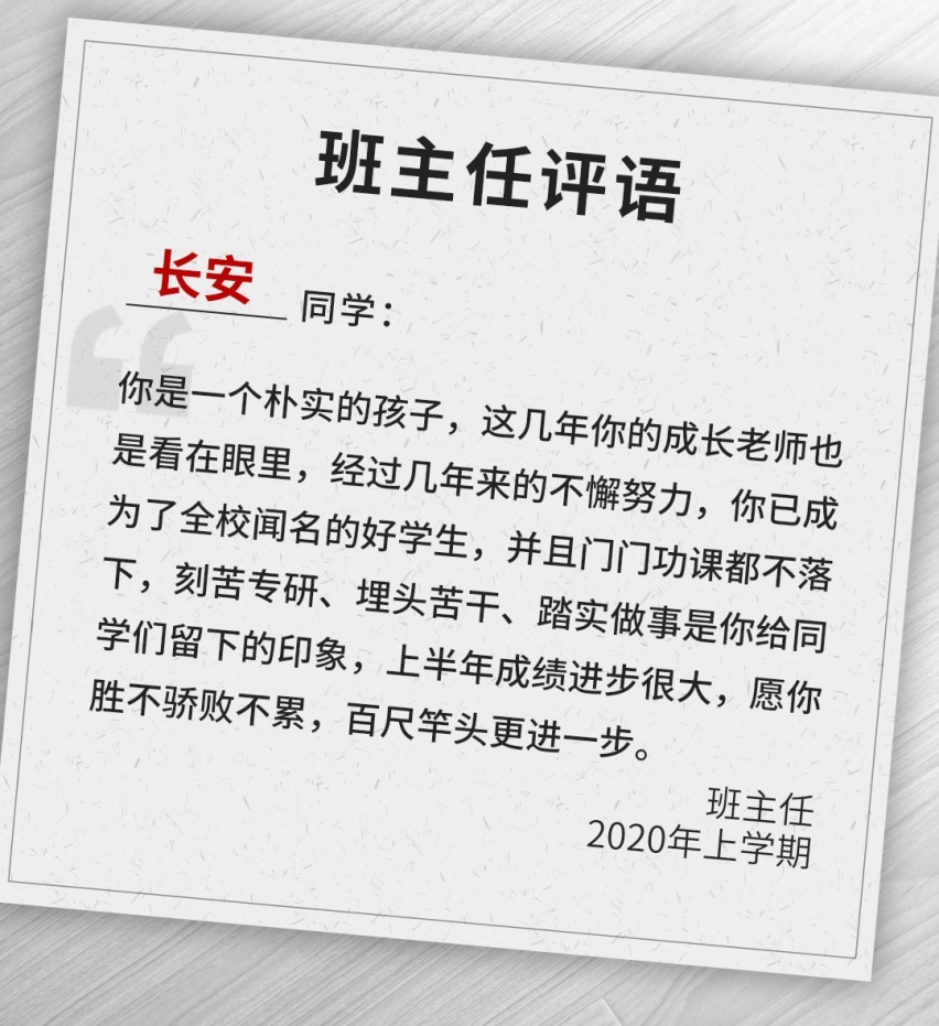 数得上号的中国汽车大牌，谁是学霸谁是黑马？