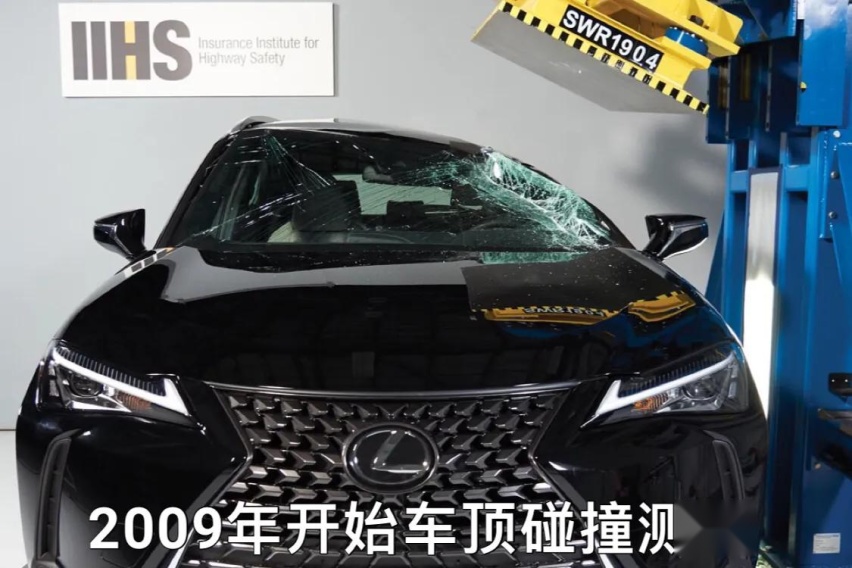 不断增加“附加题” IIHS安全测评日趋严格