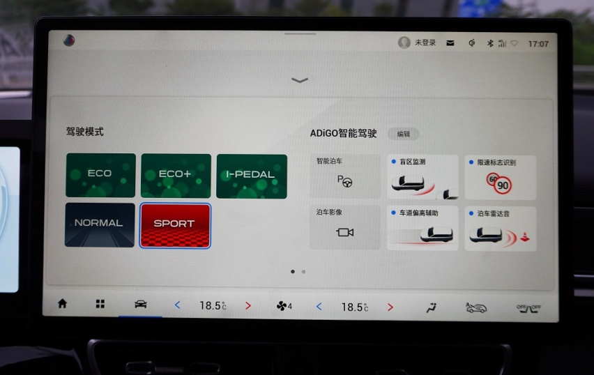 PLUS进化后，AION V变快变强了