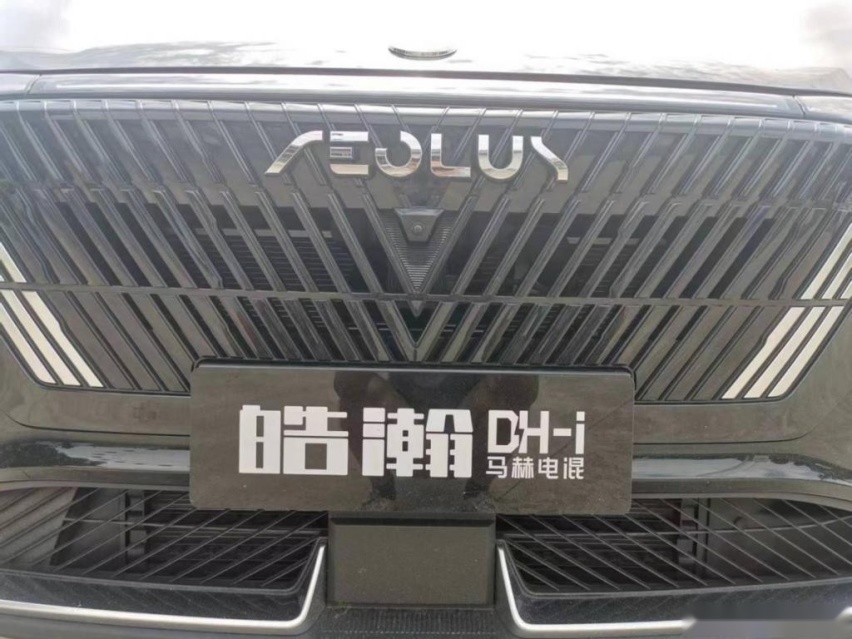 试驾皓瀚·马赫电混DH-i: 又稳又省，还敢跟火箭比快！