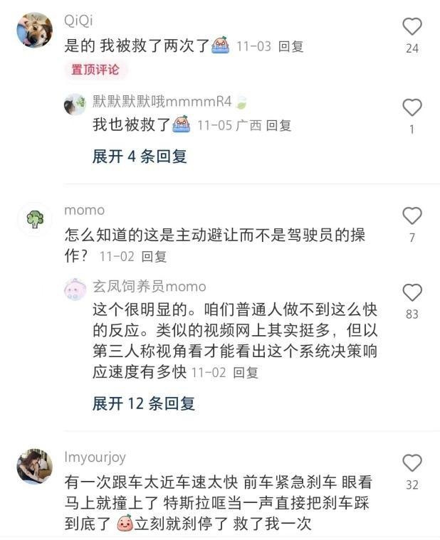 真香！在特斯拉双店开业现场体验Model 3焕新版冬季“升舱”
