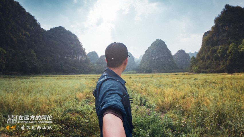 阿伦的贵州自驾山水图集和路线攻略（上）
