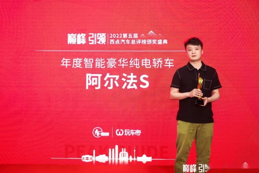 33个大奖花落谁家？2022第五届西点汽车总评榜正式揭晓