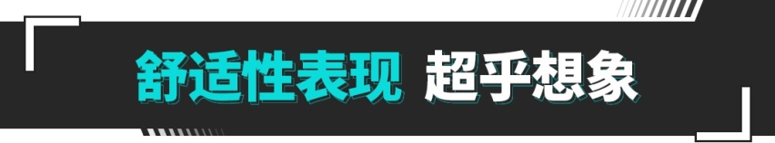 配空气悬架 轴距超2米9！4.4秒破百 试驾岚图FREE超长续航纯电版